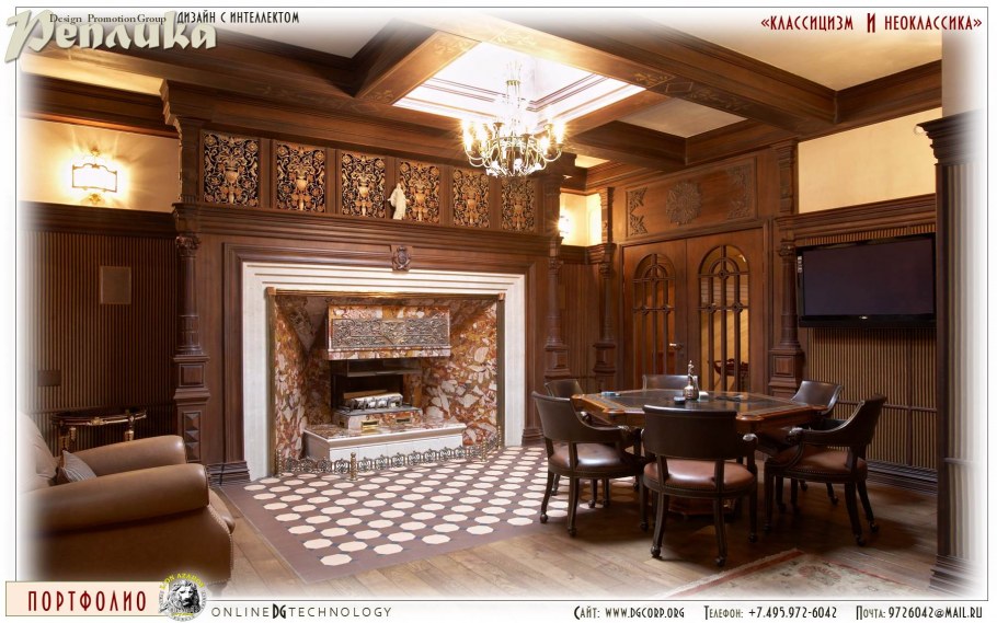 Элитная мебель для каминного зала