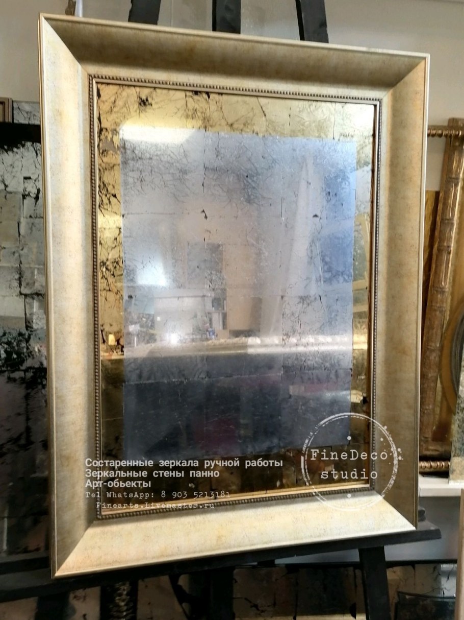 Зеркало состаренное антик Миррор