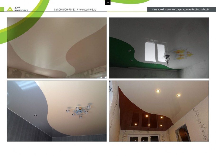 Высота натяжного потолка