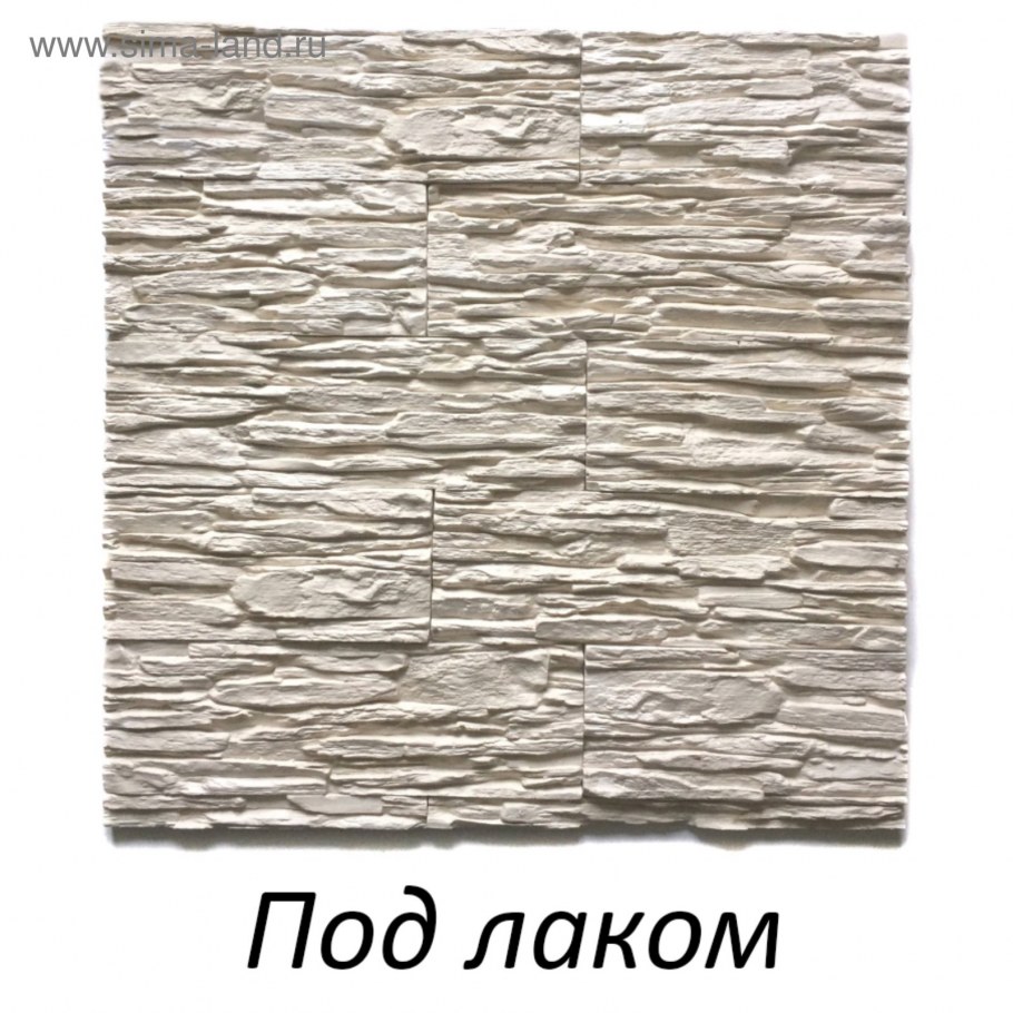 Сланец Саянский белый декоративный камень