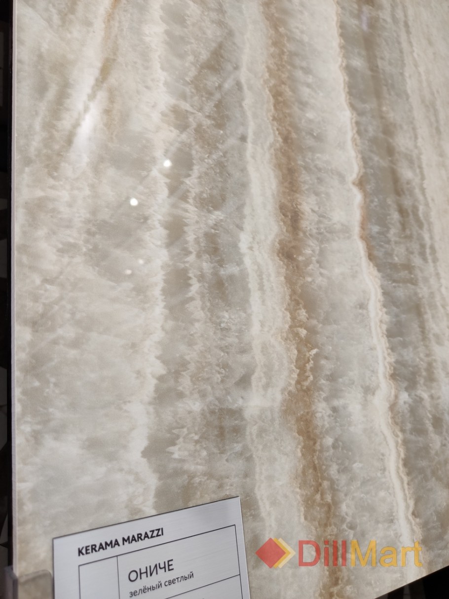 Керамогранит Kerama Marazzi Ониче серый