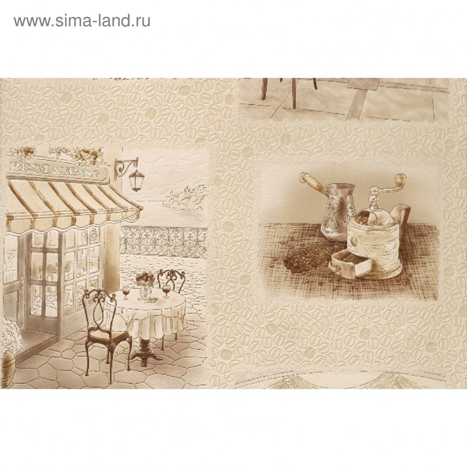 Elysium Марсель