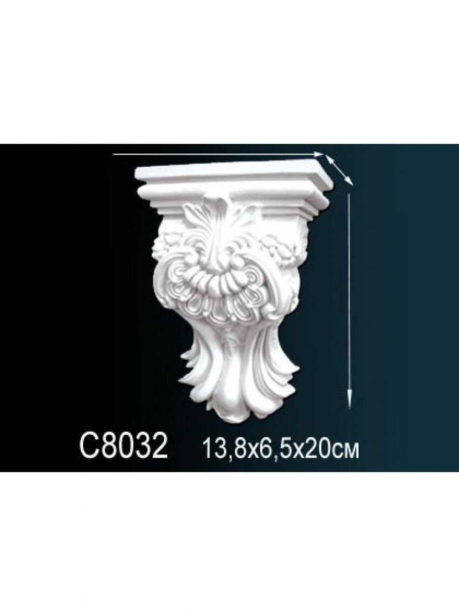 Лепнина Перфект консоль c8032