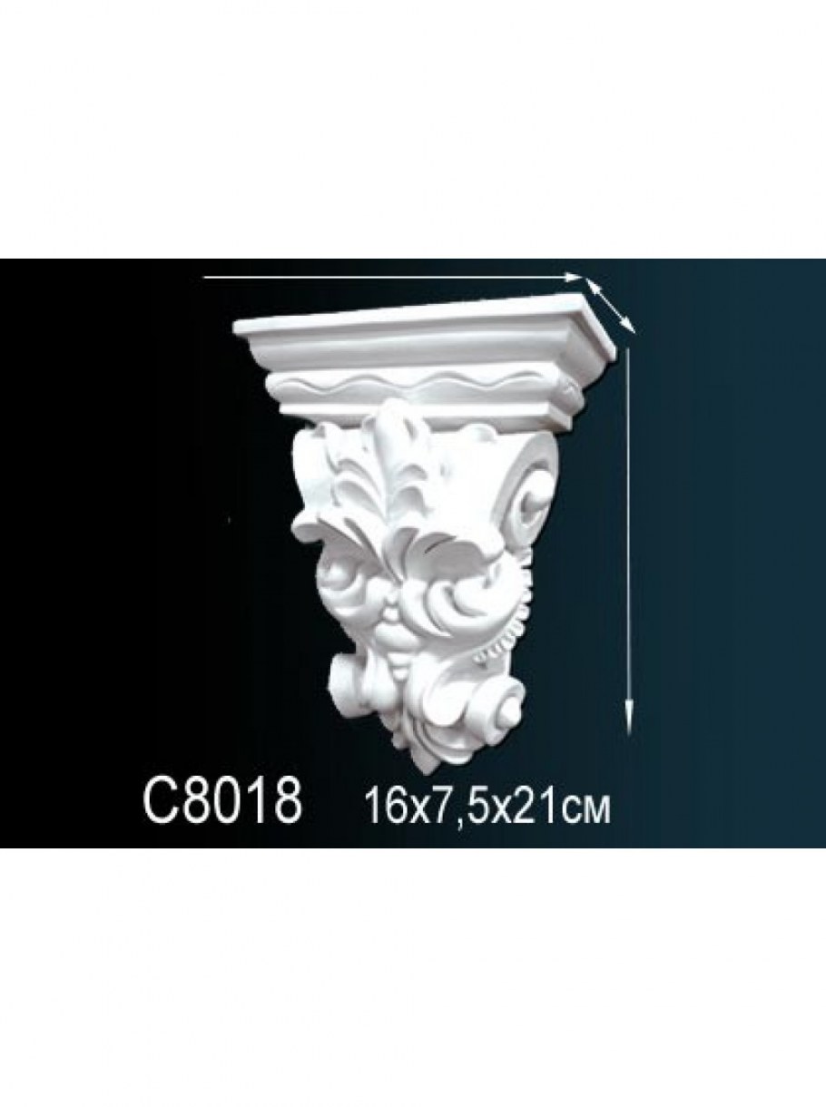 Лепнина Перфект консоль c8018