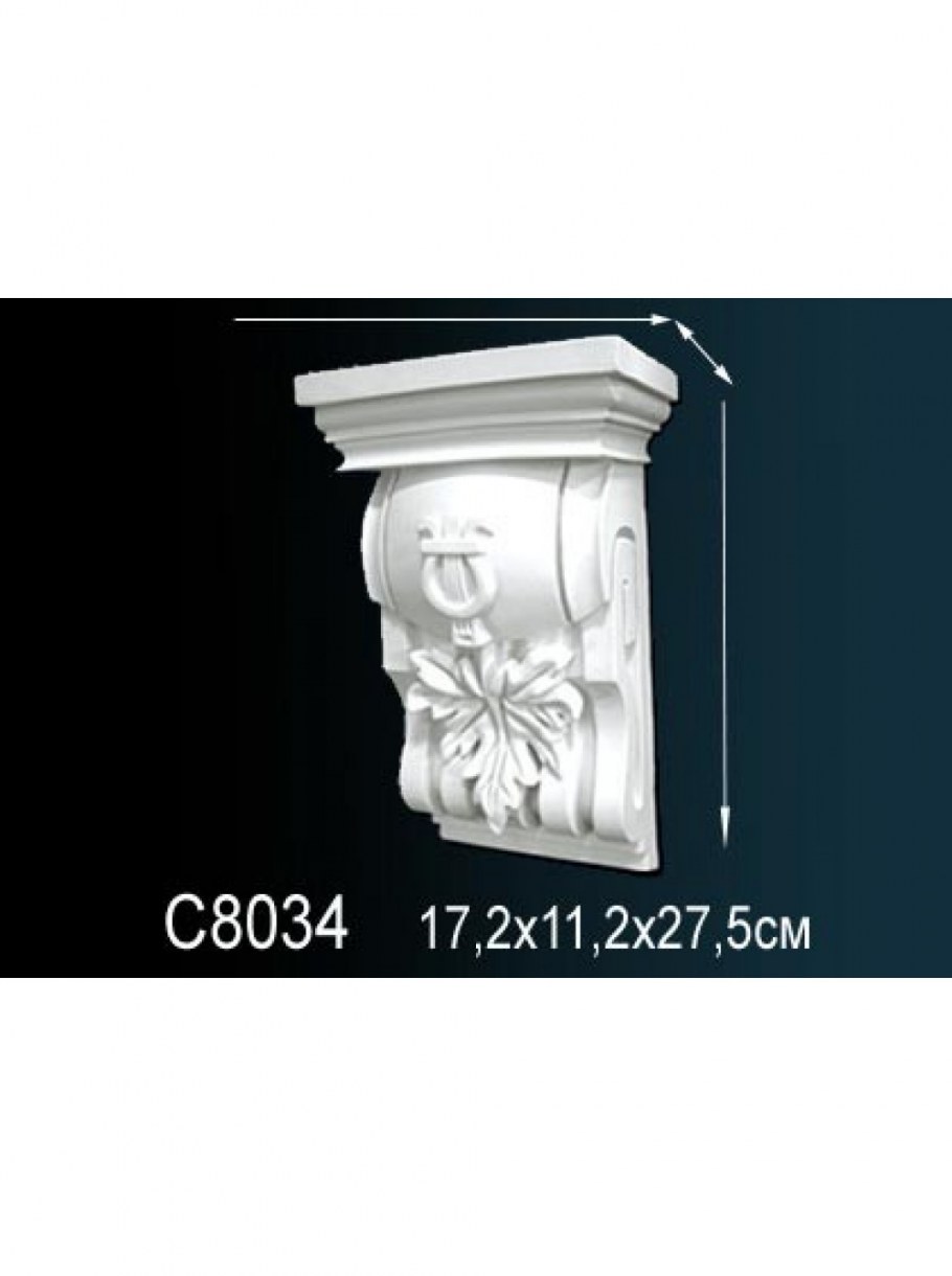 Лепнина Перфект консоль c8034