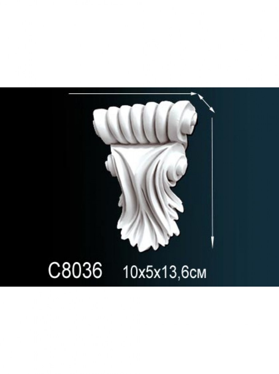 C8001 консоль perfect-Artflex