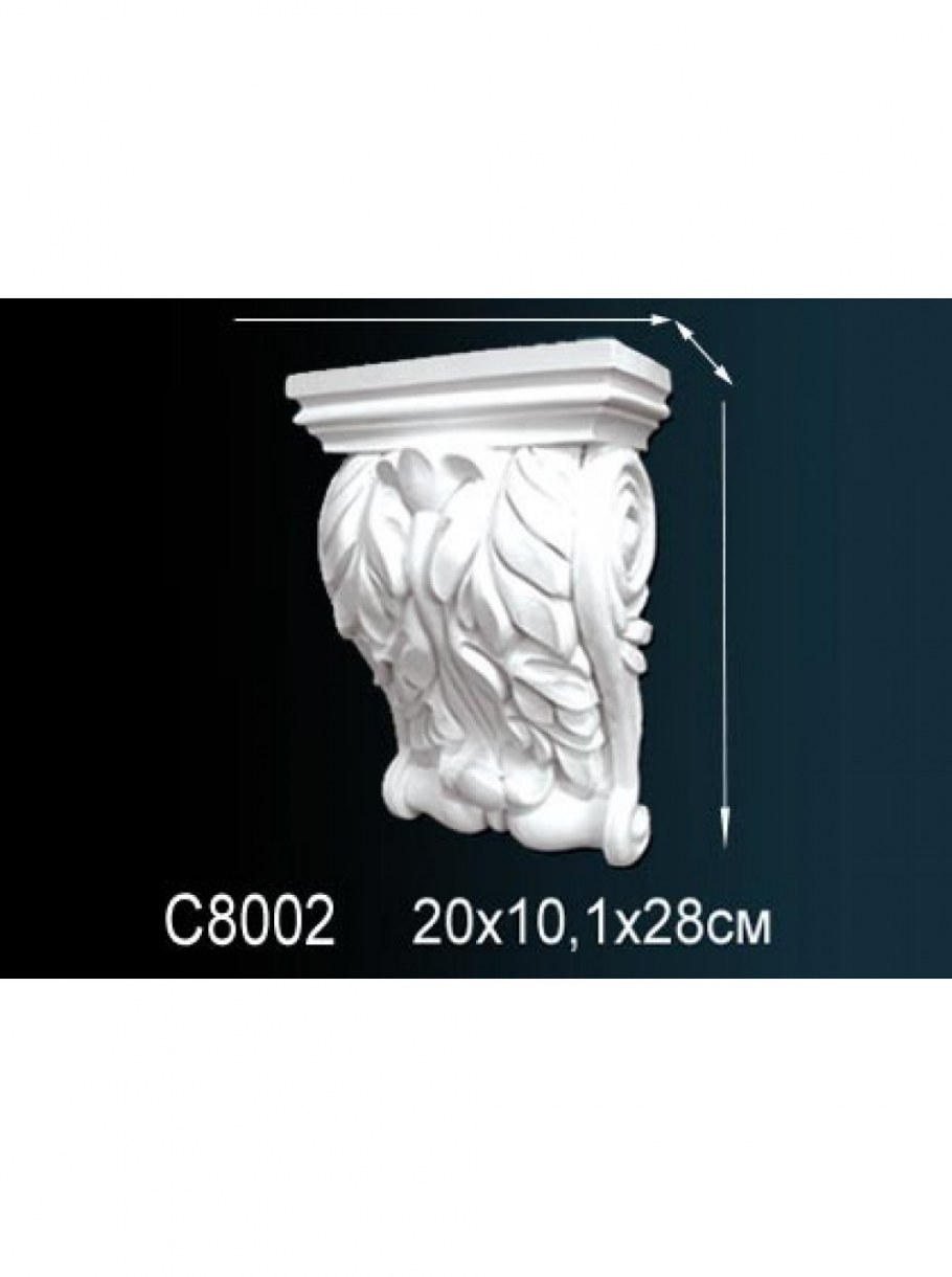 Лепнина Перфект консоль c8001