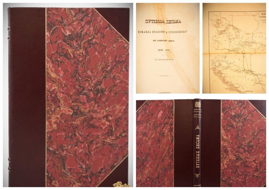 ЖК Измайловский лес Балашиха