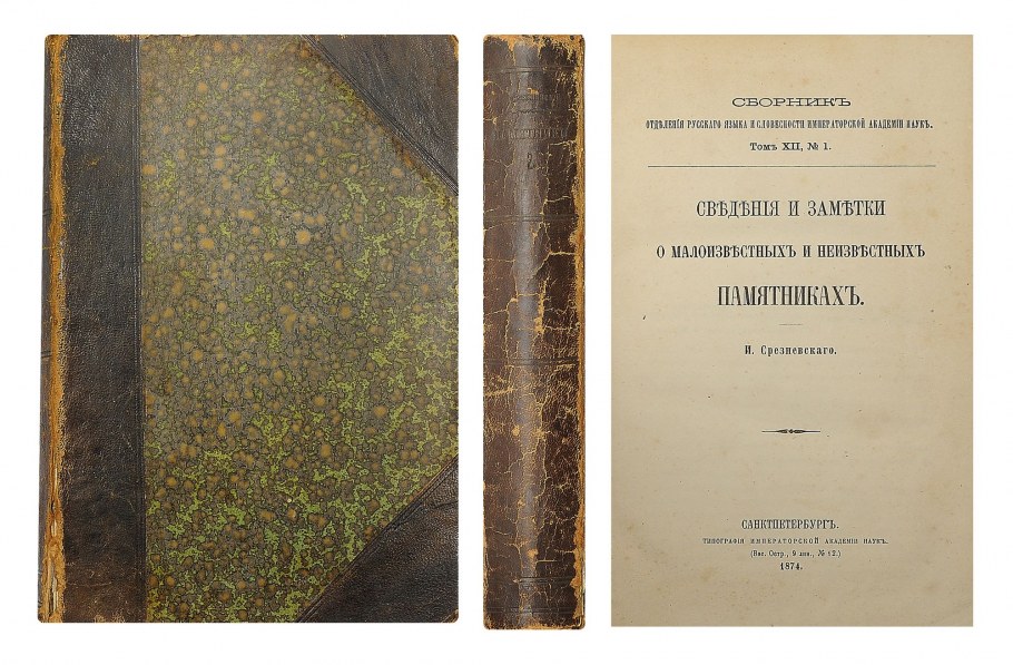 Шоу рум пик Ярославский