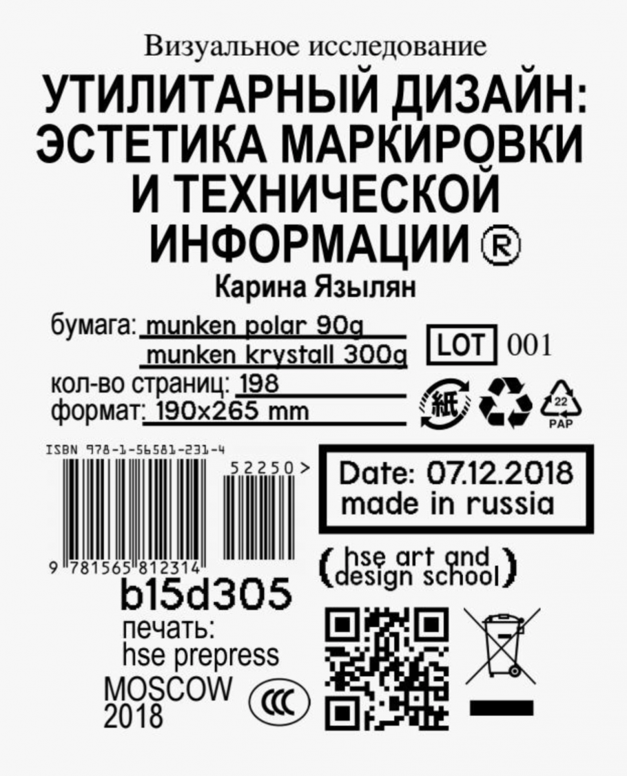 Комната в стиле лофт 12кв