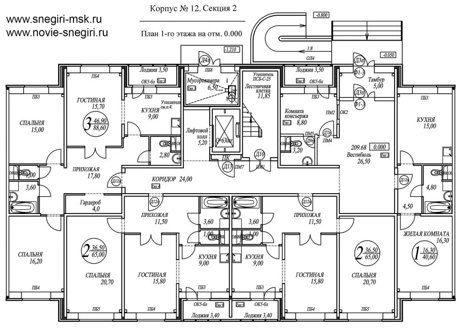 ЖК Снегири Истринский район