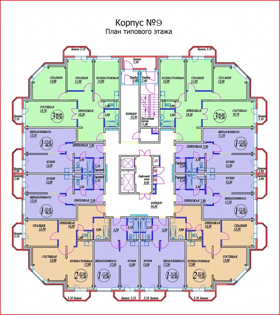 ЖК Спутник 9 корпус планировки