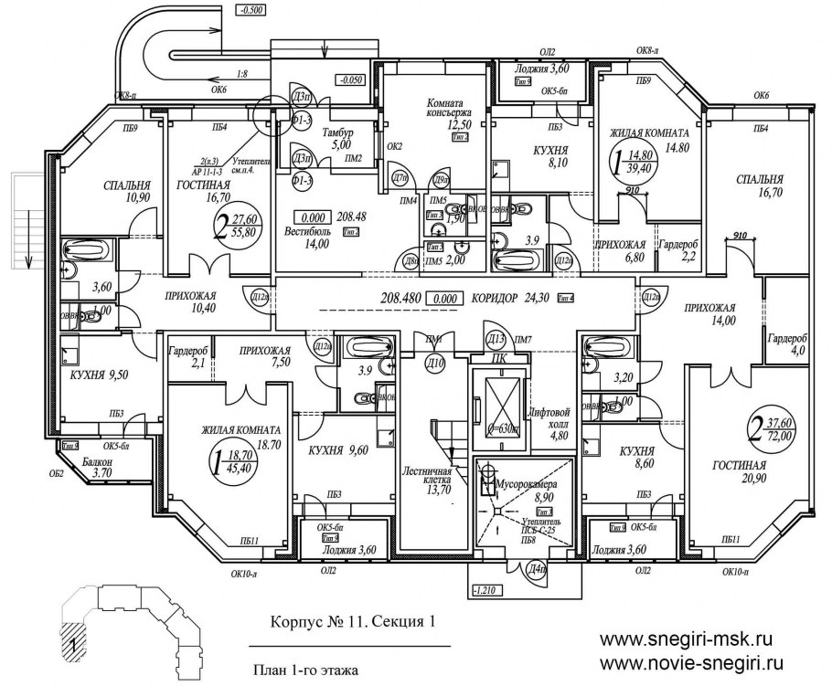 Снегири Новосибирск купить квартиру