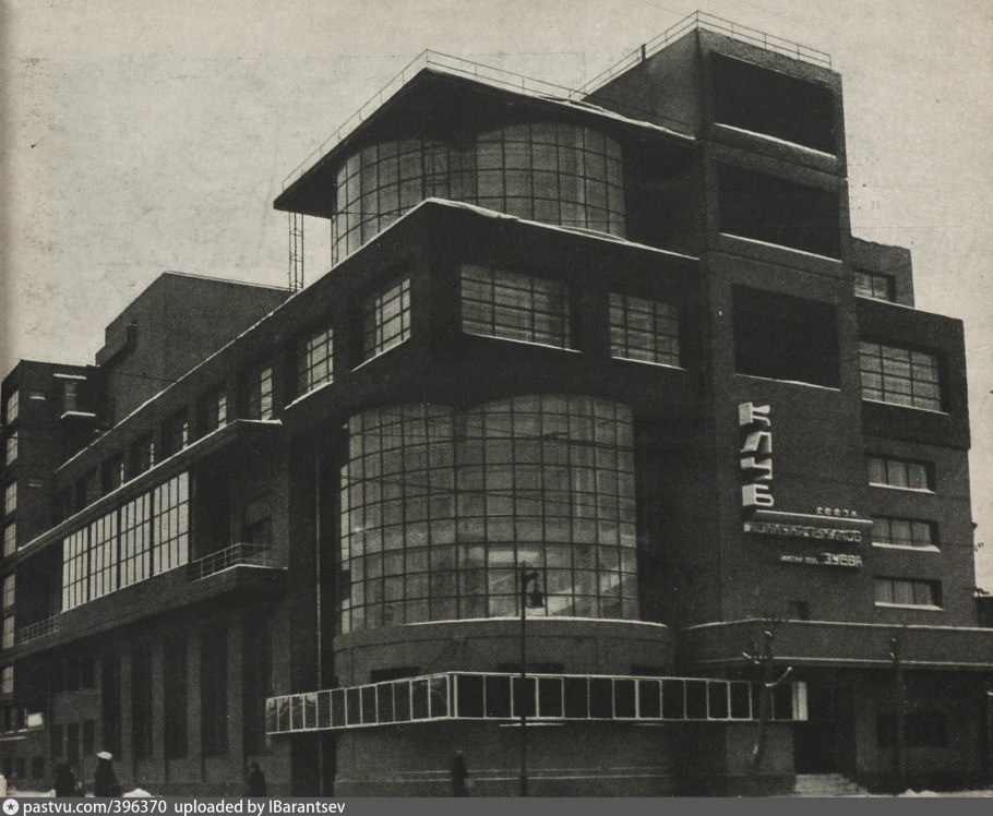 Клуб Союза Коммунальников Зуева