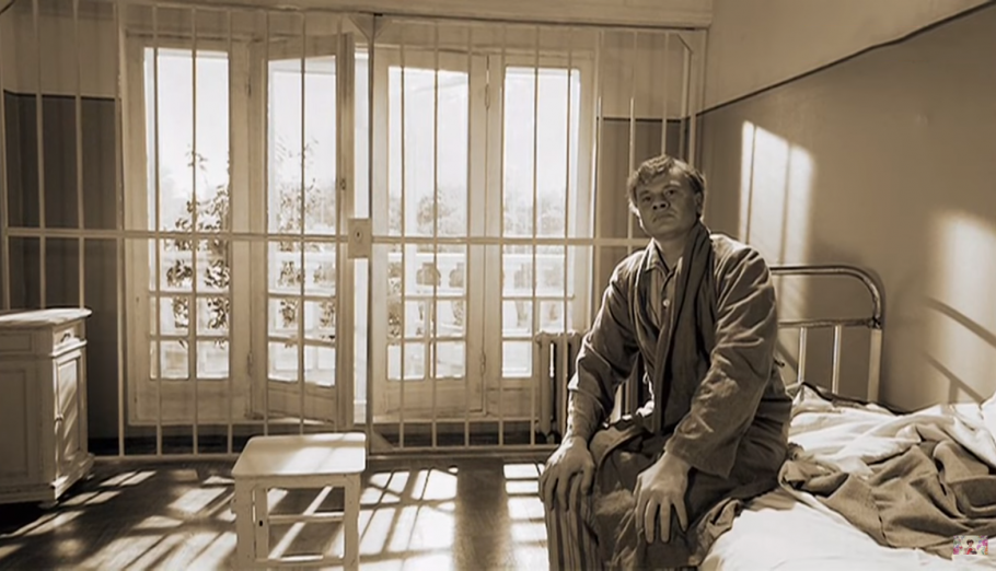 Психиатрическая больница Лиер Сикехус