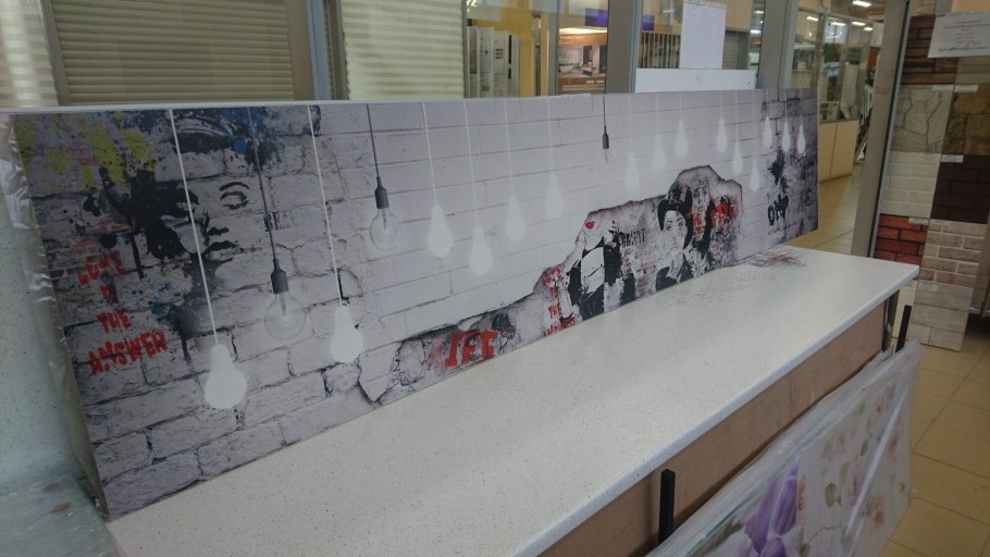 Фартук для кухни