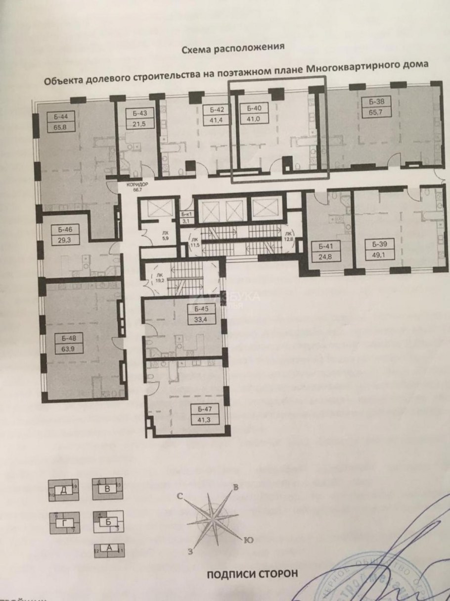 Level Амурская Москва, ул. Амурская вл.3