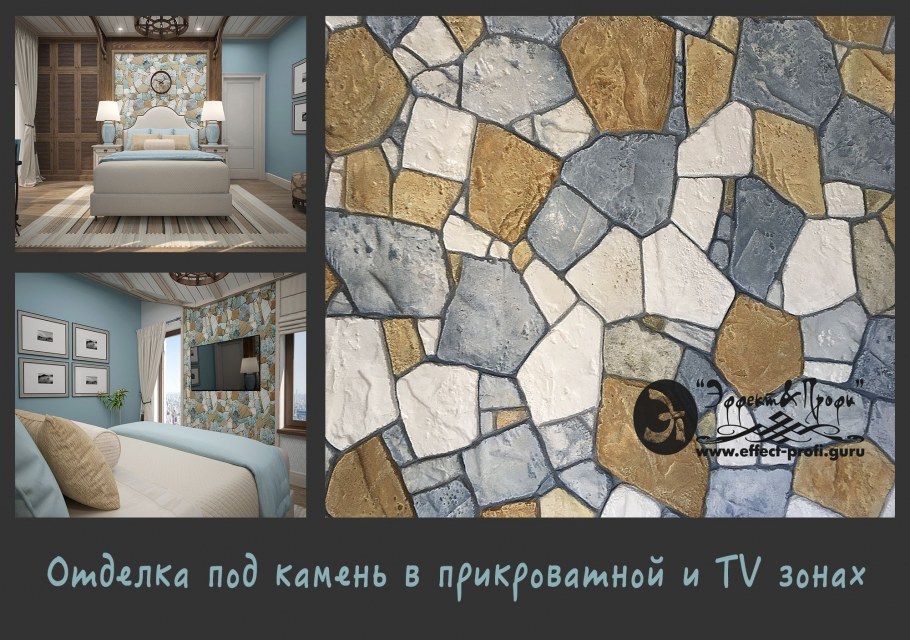 Слэб и бетон