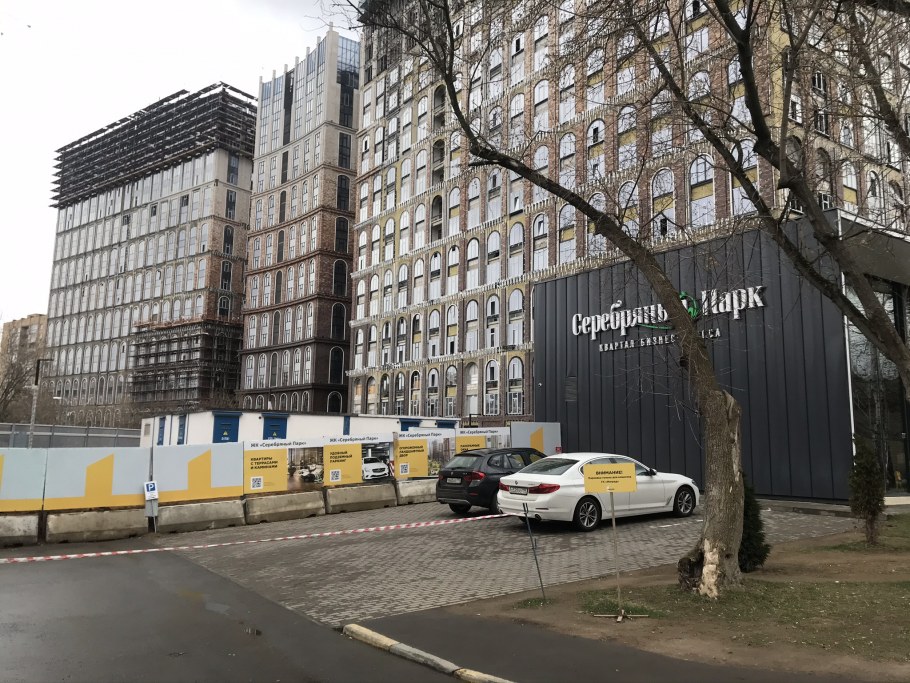 ЖК Наметкина 10 Инград