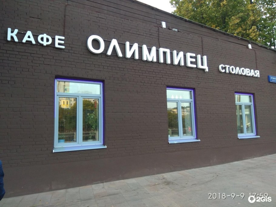 Краснопресненская набережная, 12с2