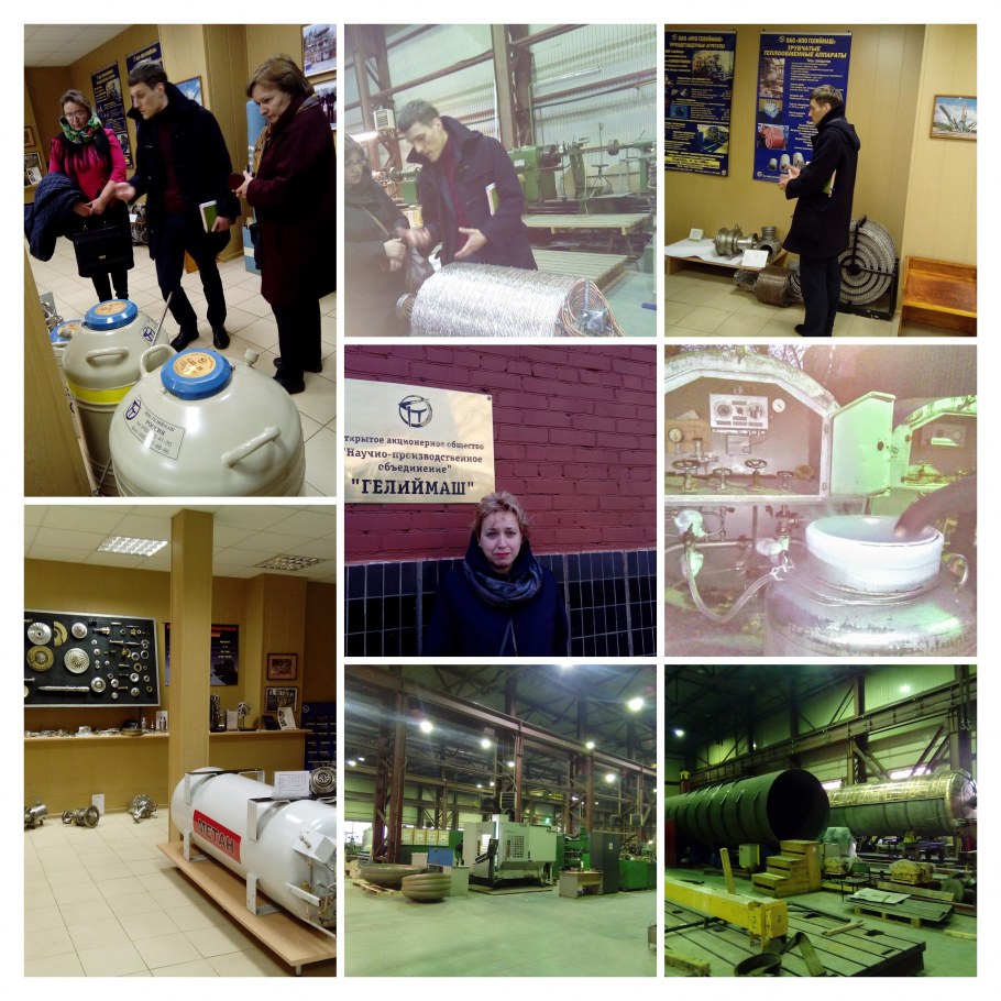 Воробьёвы горы парк Лужники