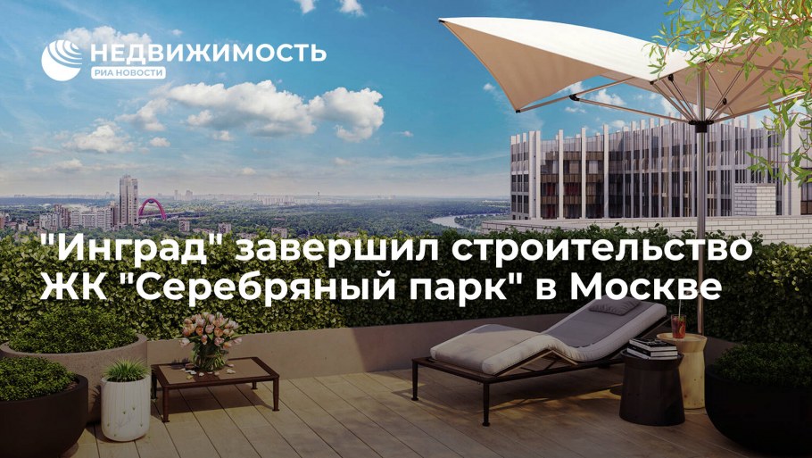 ЖК золотой остров Софийская набережная