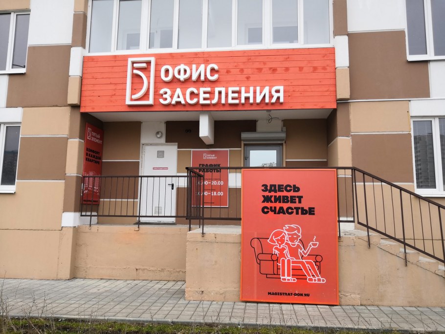 Framery телефонная будка