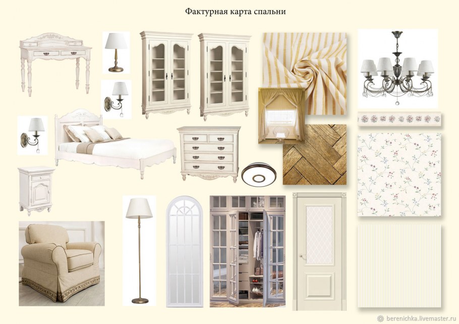 Шкафы купе в стиле Прованс для гостиной