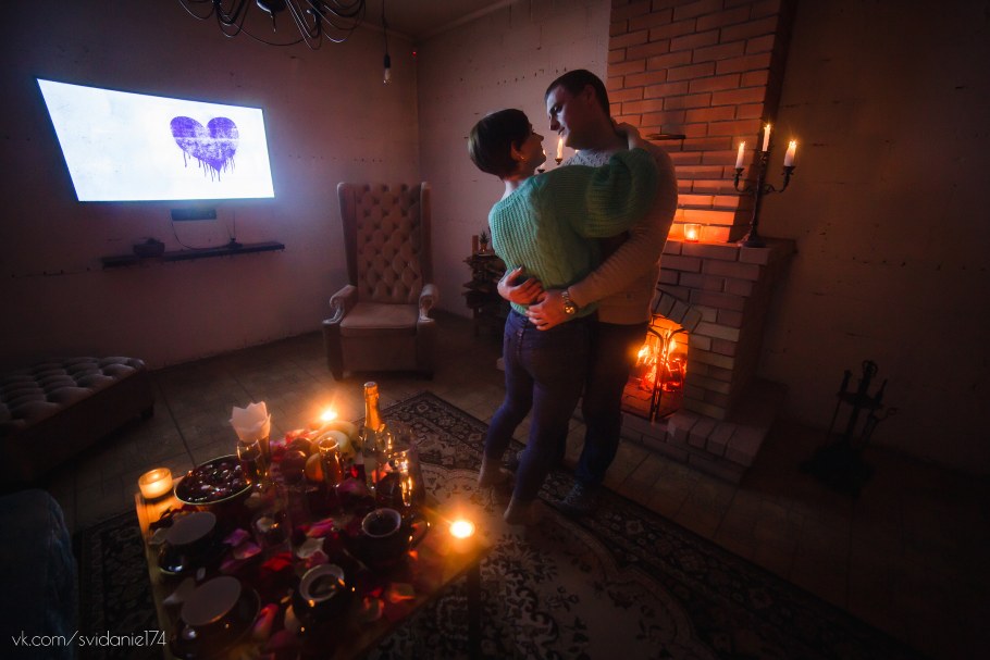 Свидание у камина