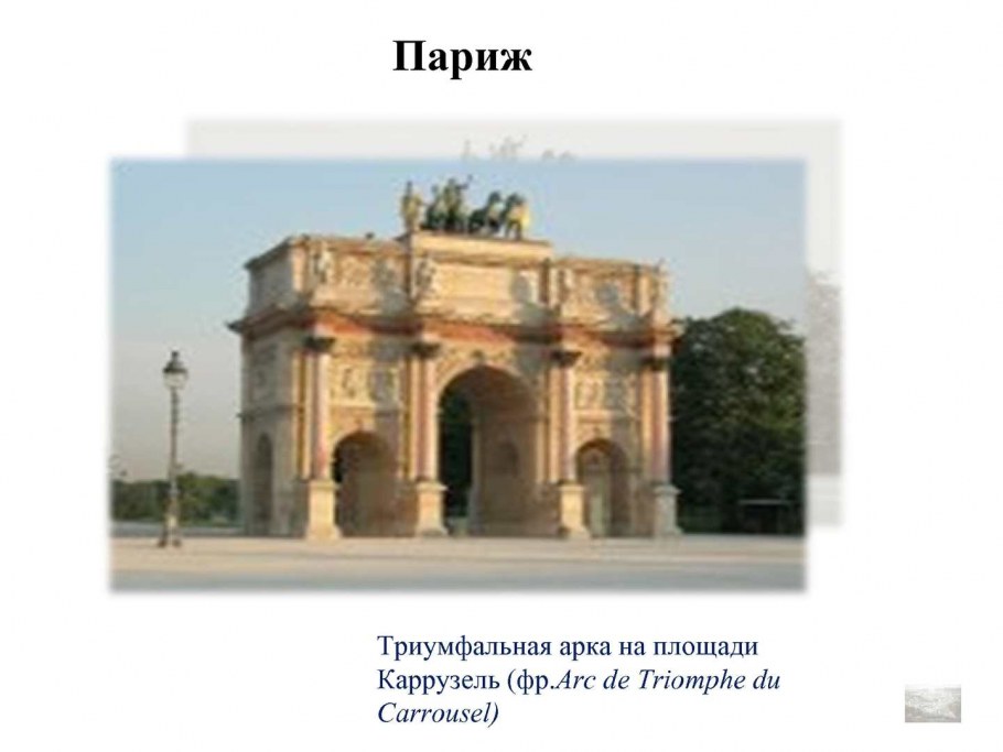 Ампир отличительные черты