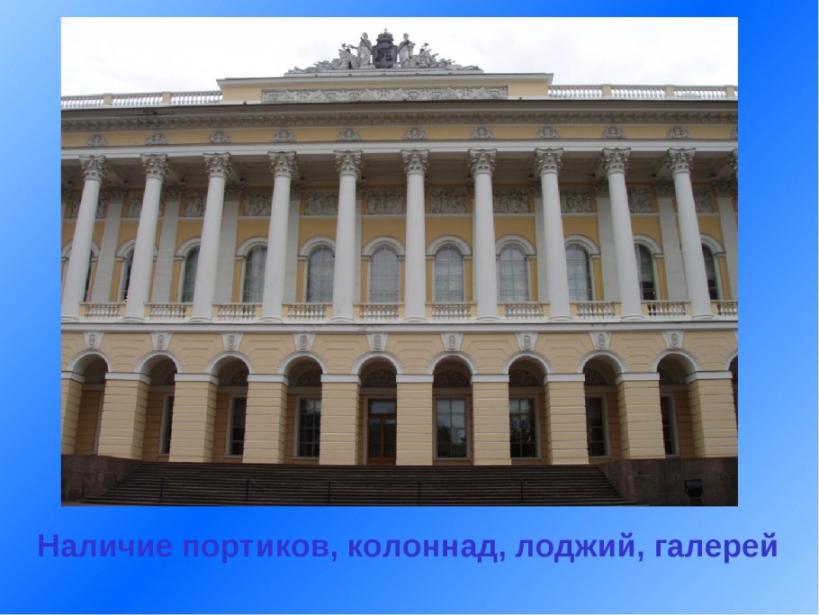 Ампир черты