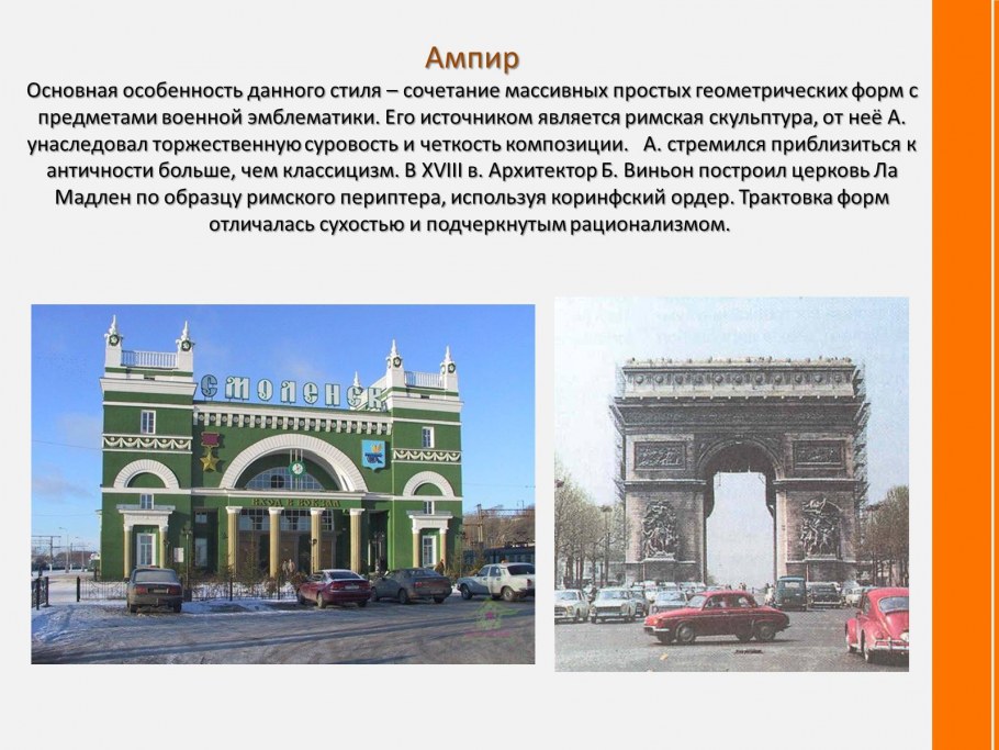В 1832 Г. - Александрийский театр в Петербурге.