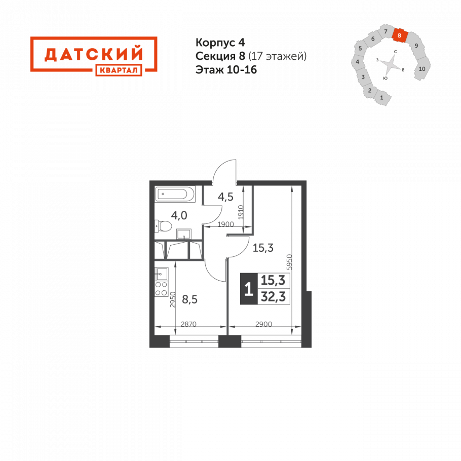 Датский квартал 3 корпус