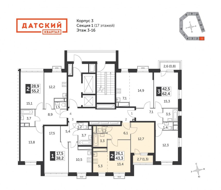 Датские домики изнутри