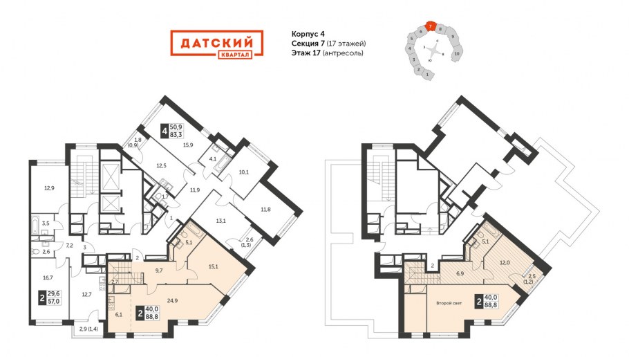 Жилой комплекс Айсберг Дания