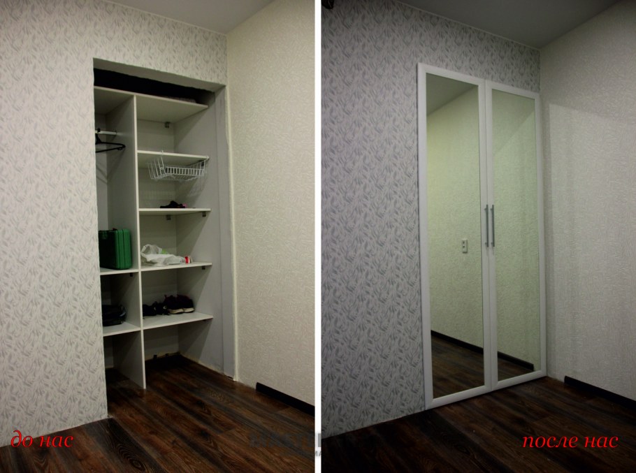 Скрытая дверь в кладовку