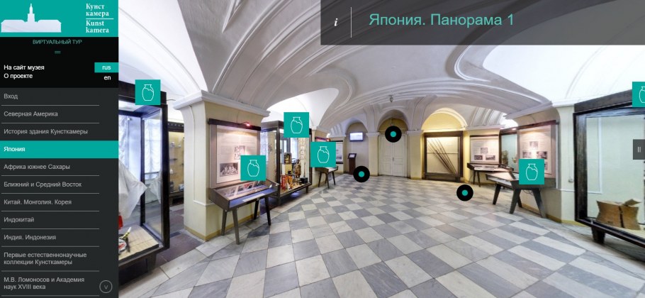 Виртуальный тур по отелю