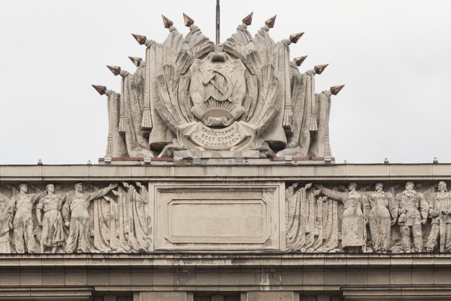 Сталинский монументализм в архитектуре