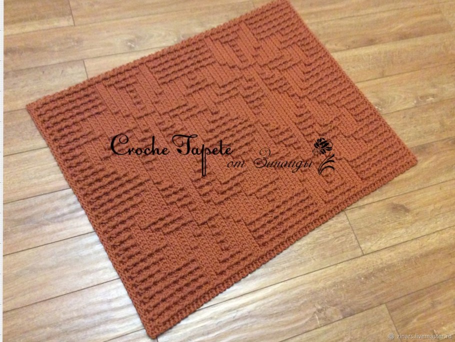 Ковер серо-оранжевый