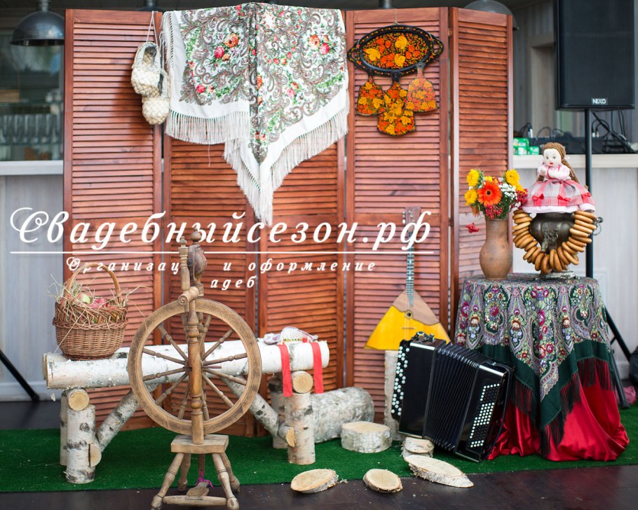 Украшение зала в русском стиле