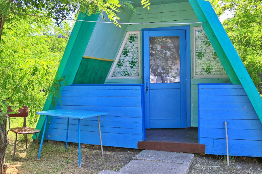 База отдыха Южная ночь Новомаксимовский