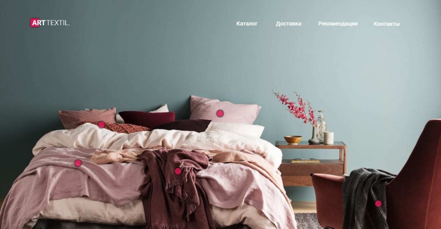 Интерьерных красок Haymes