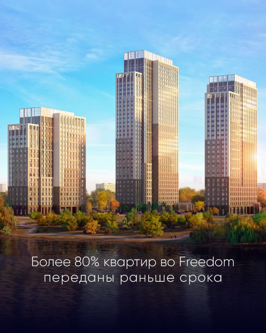 ЖК сердце столицы лобби