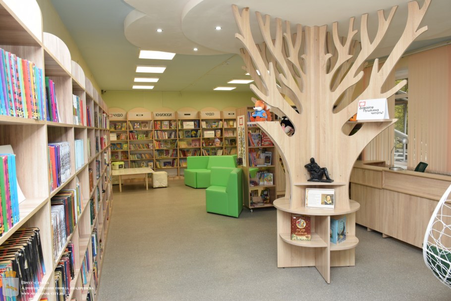 Школьная библиотека