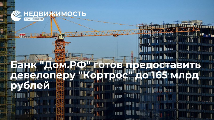 Логотип ГРАДСТРОЙ