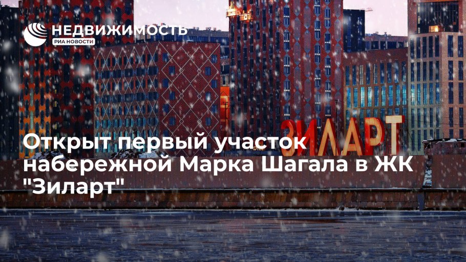 Мираторг Чертановская 36