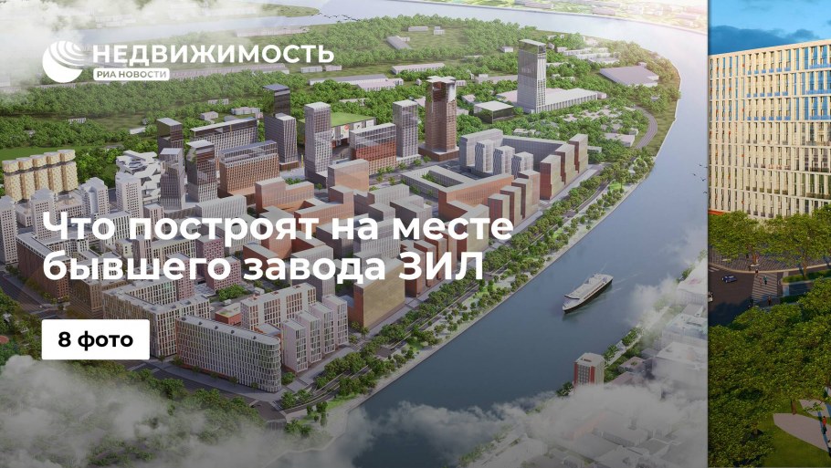 ЗИЛАРТ квартиры дом с птичками