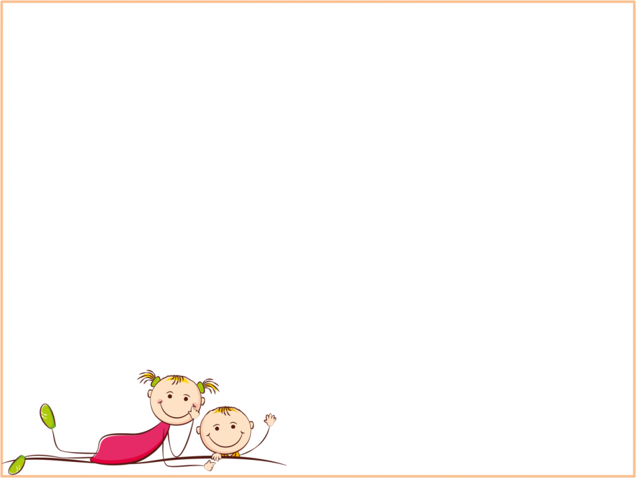 Фоны для презентаций детские