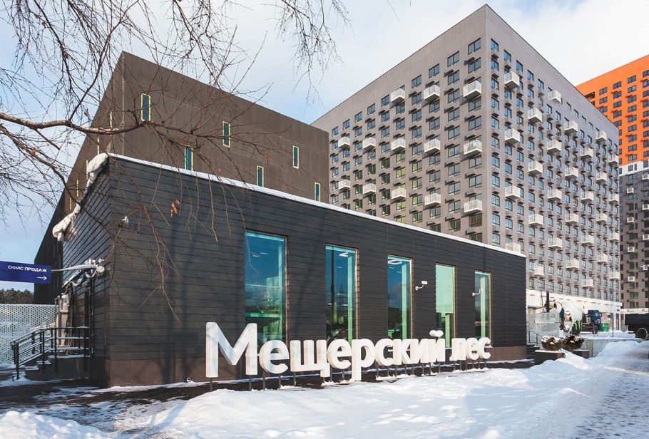 Пик Мещерский лес офис продаж