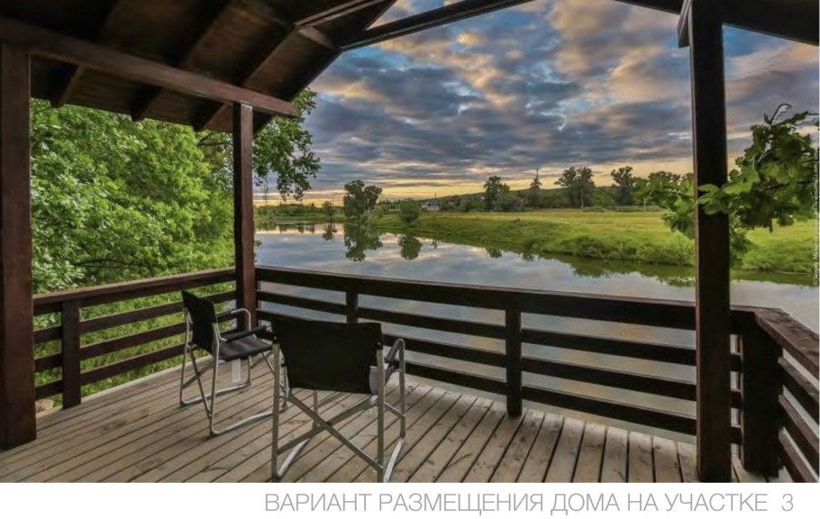 Веранда с видом на реку